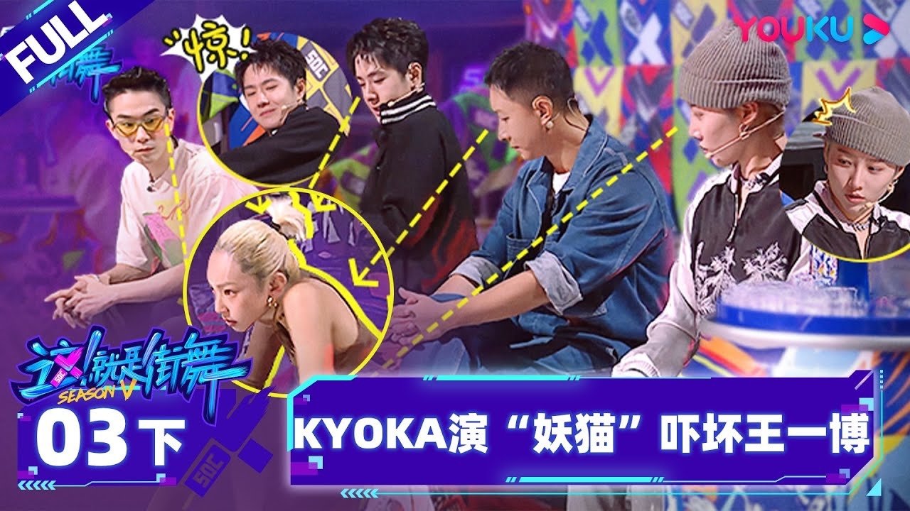 Episode 6