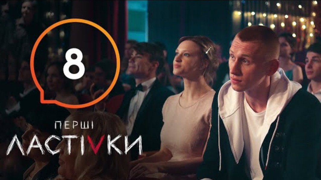 Episode 8
