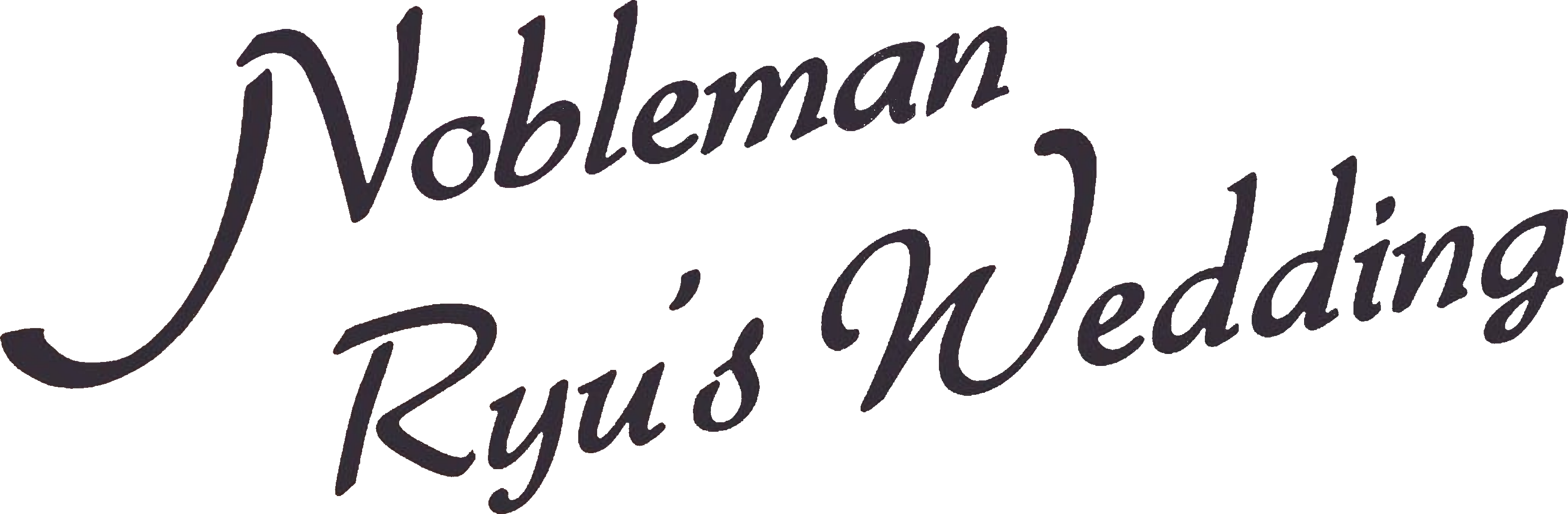 Nobleman Ryu’s Wedding Logo