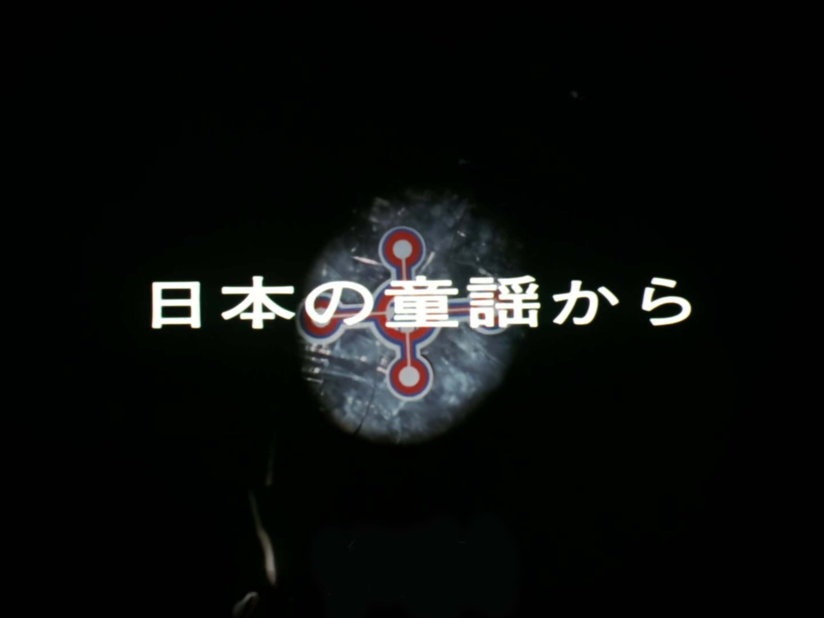 Ultraman Taro