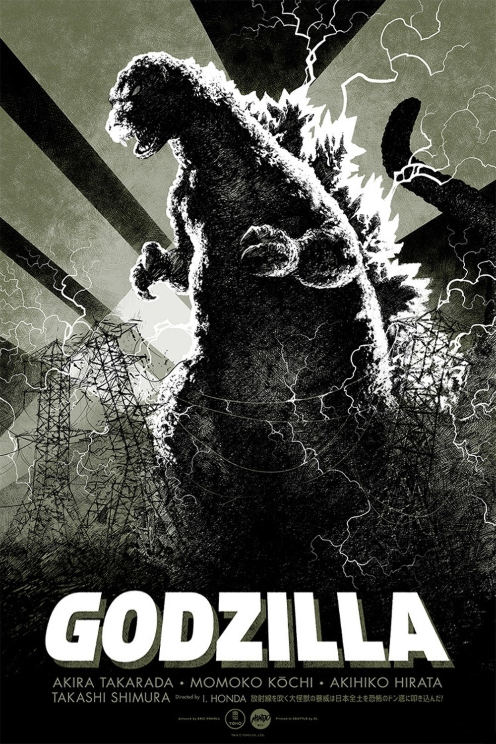 Godzilla 1954 Posters The Movie Database TMDB 