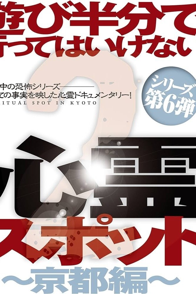 Content cover