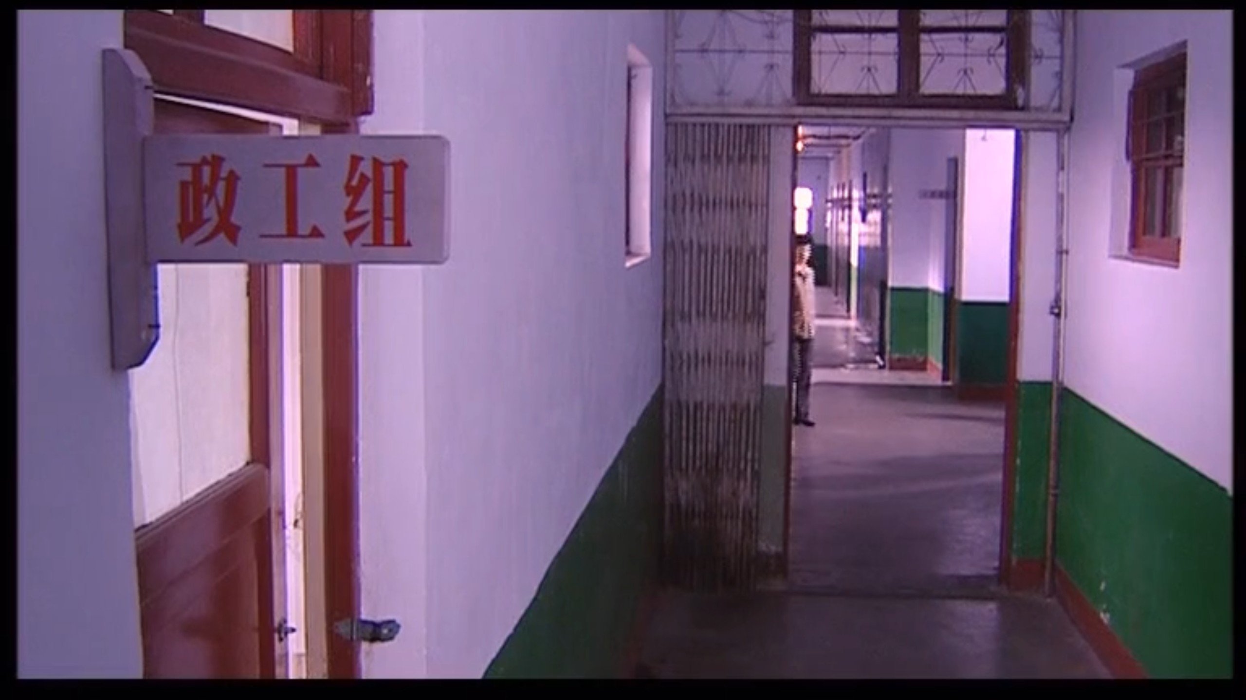 Episode 14