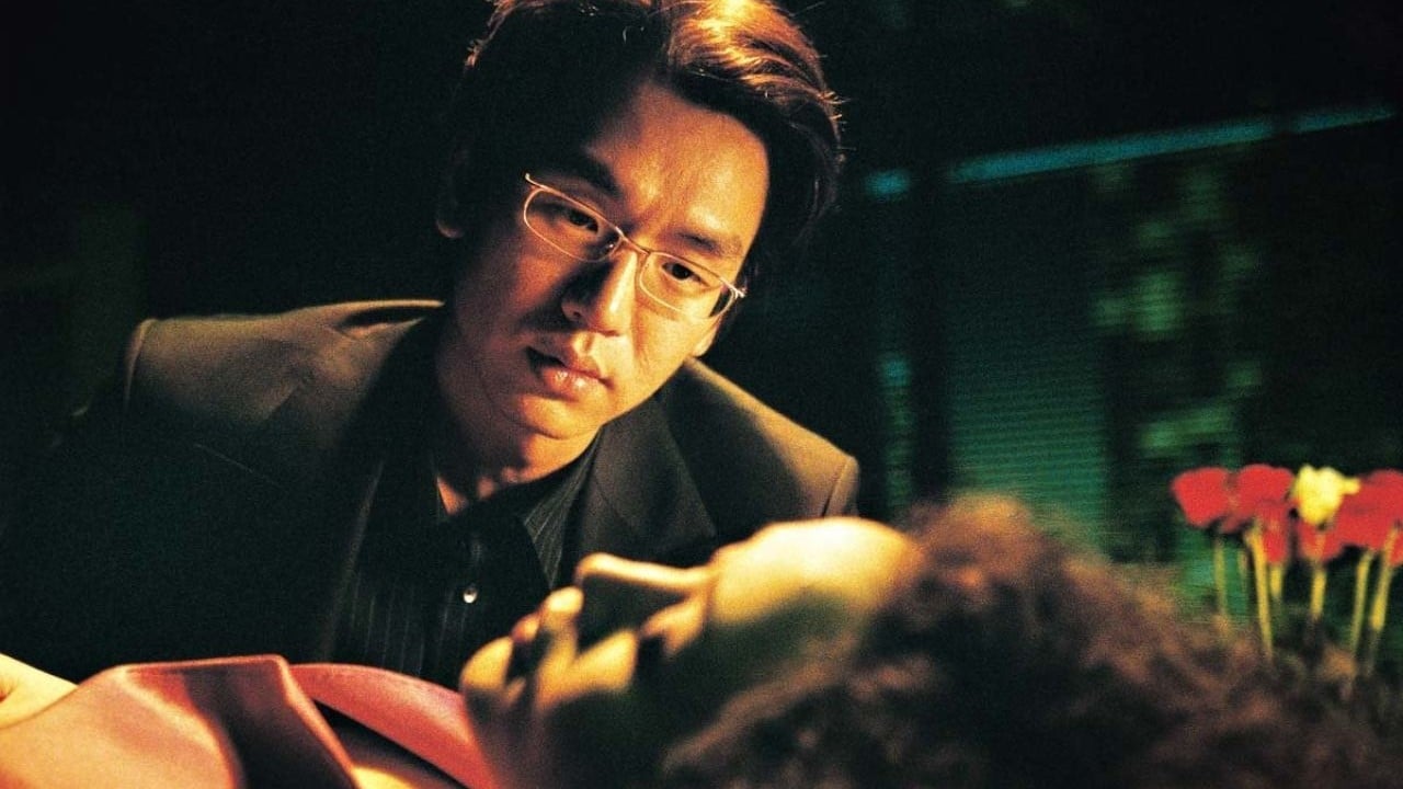 얼굴없는 미녀 (2004)