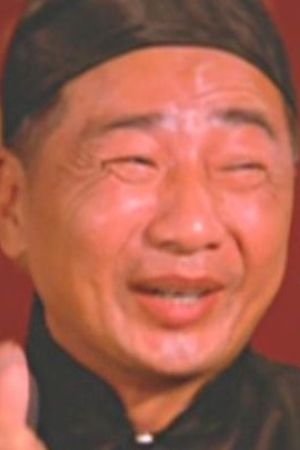 et billede af Chan Ho