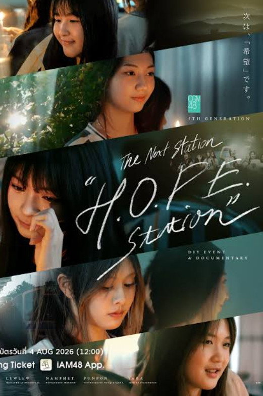 The Next Station : "H.O.P.E Station” Documentary of CGM48 5th Generation / CGM48 Poster