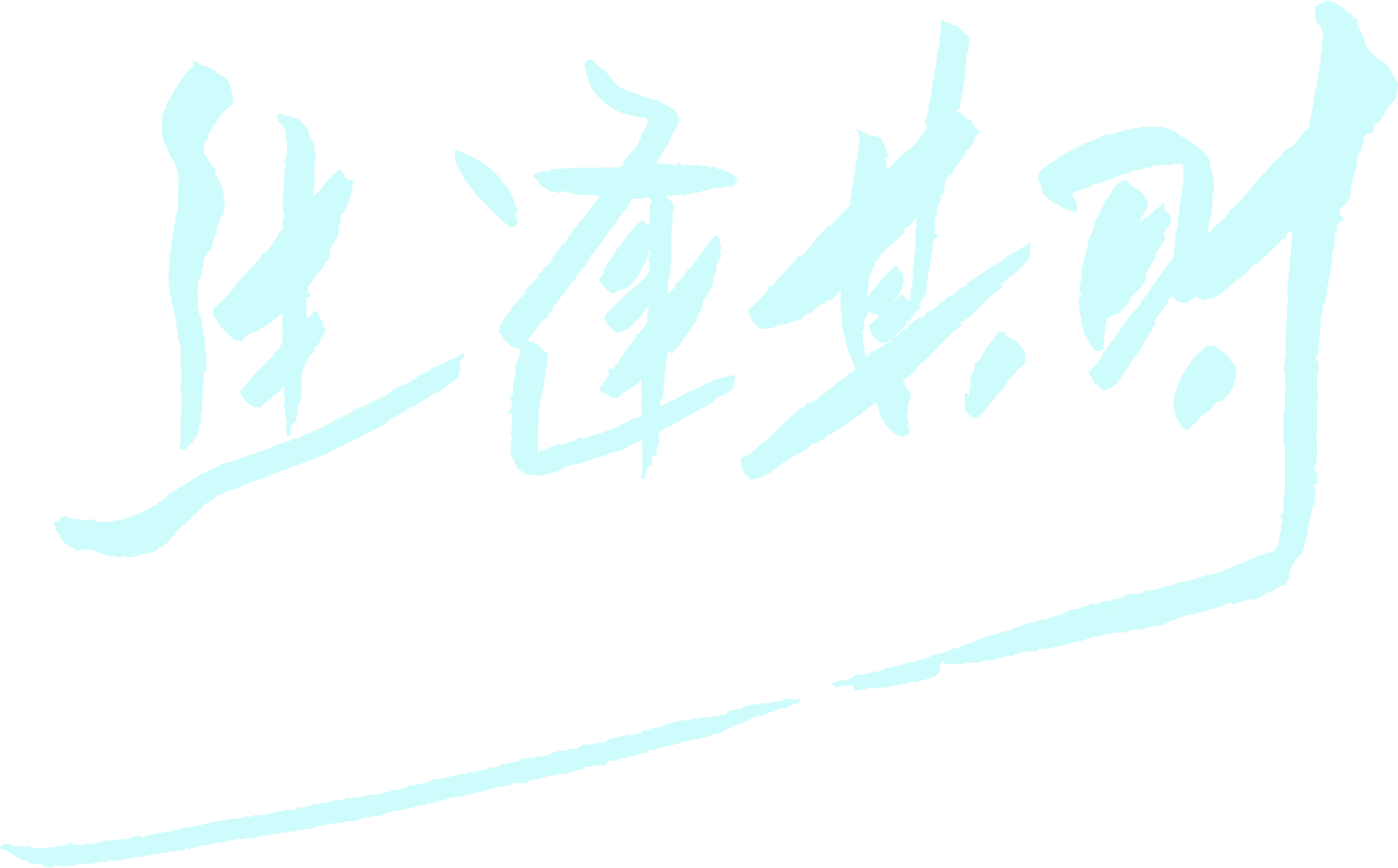 Sinh Đúng Thời Điểm Logo