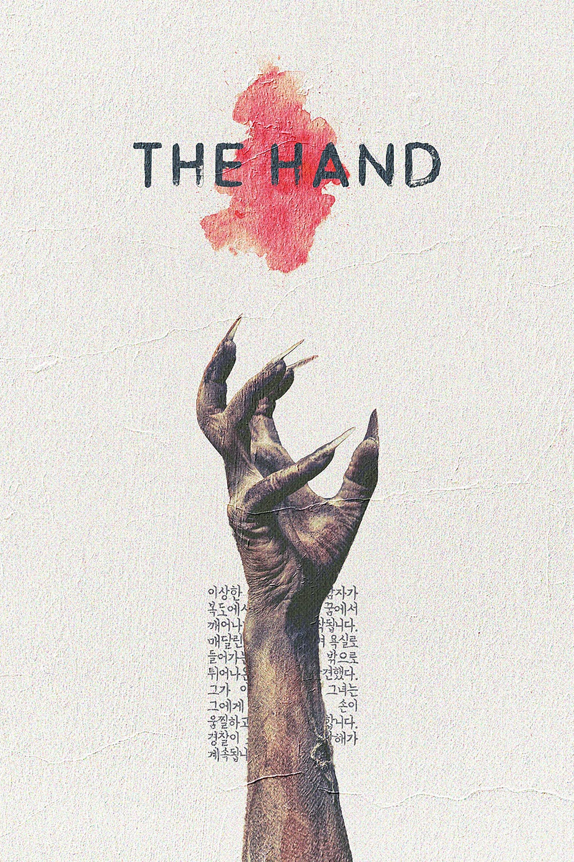 The Hand 2023 Dual Audio Hindi ORG 1080p 720p WEB-DL x264 ESubs