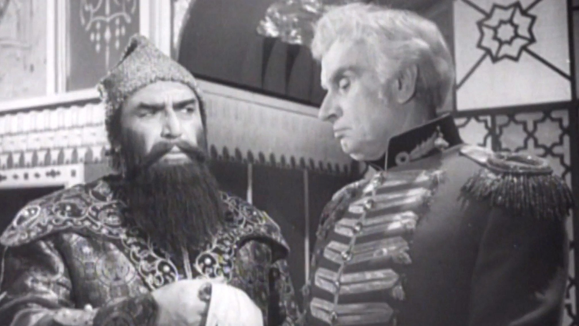 North Rainbow (1960)