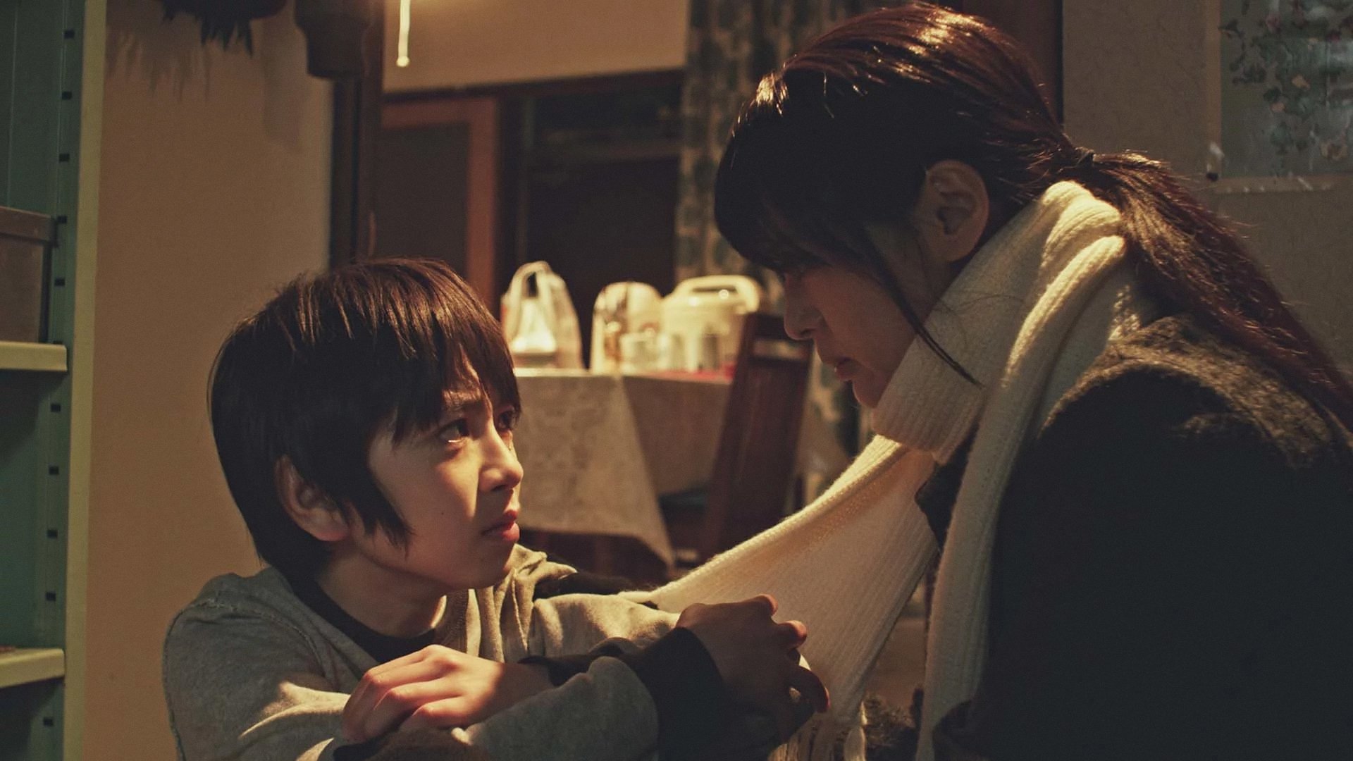 Erased