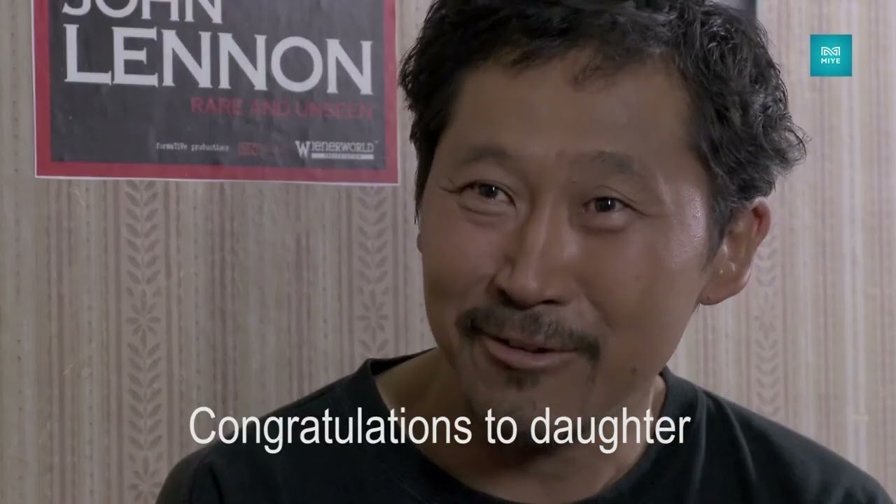 My Bad Father (2010)