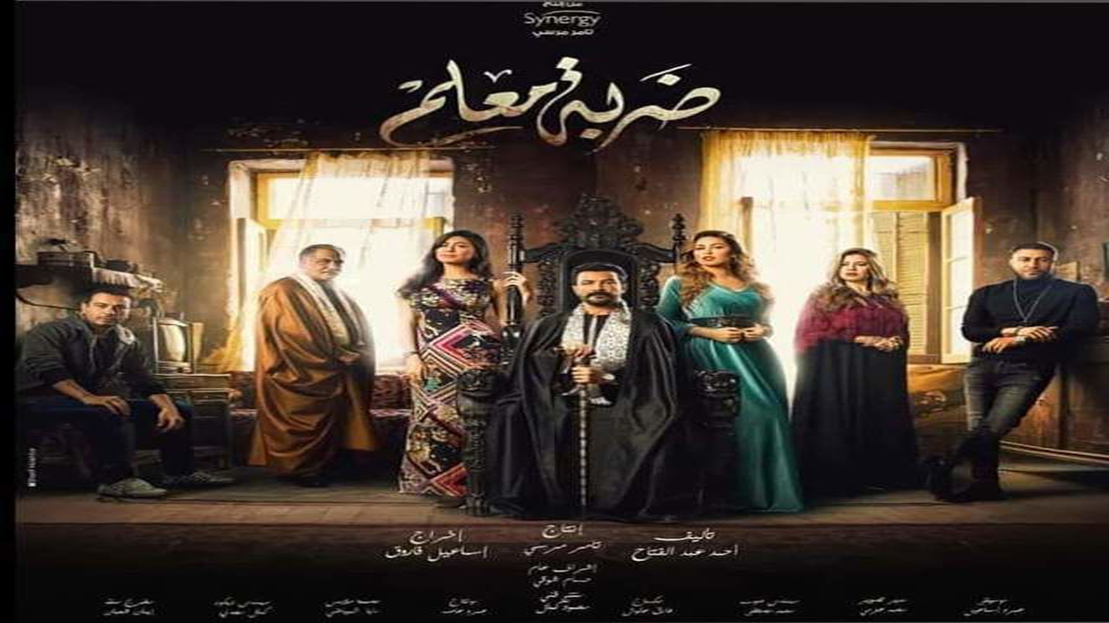 Poster of undefined