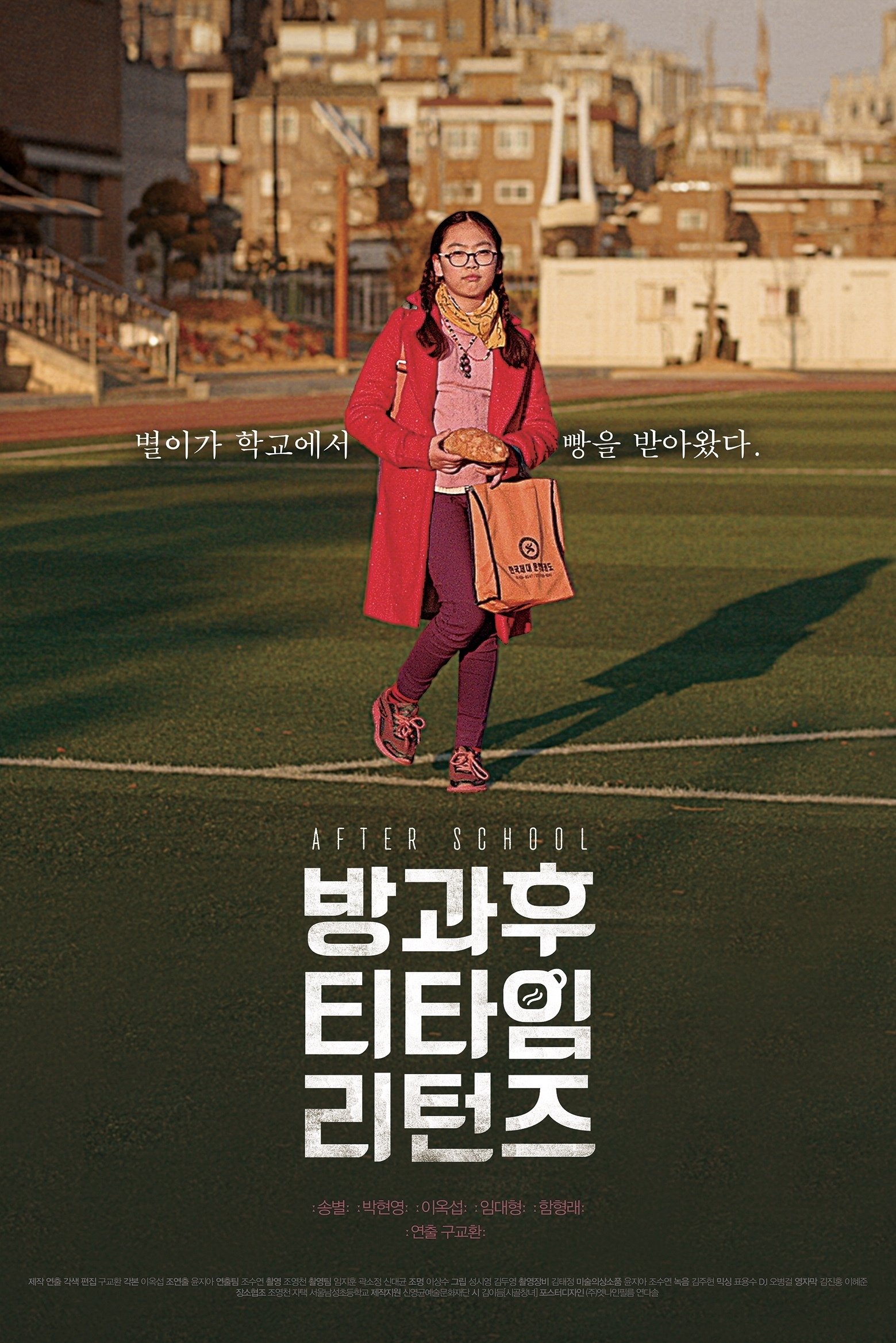 movie