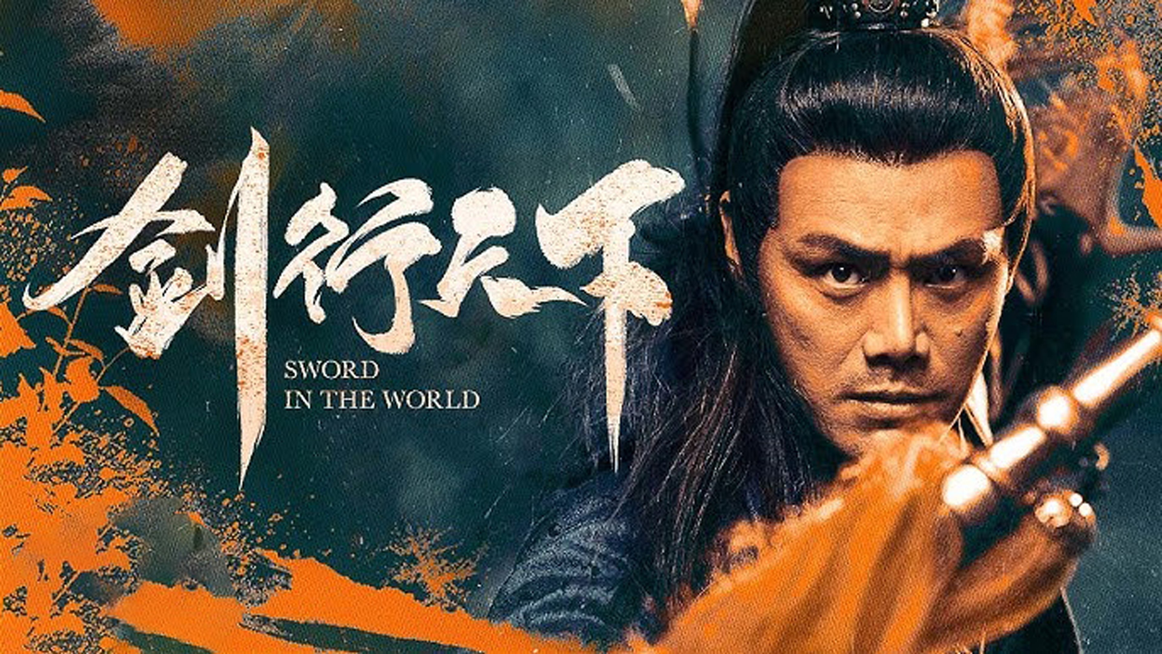 Xiang Zhe Pao Huo Qian Jin