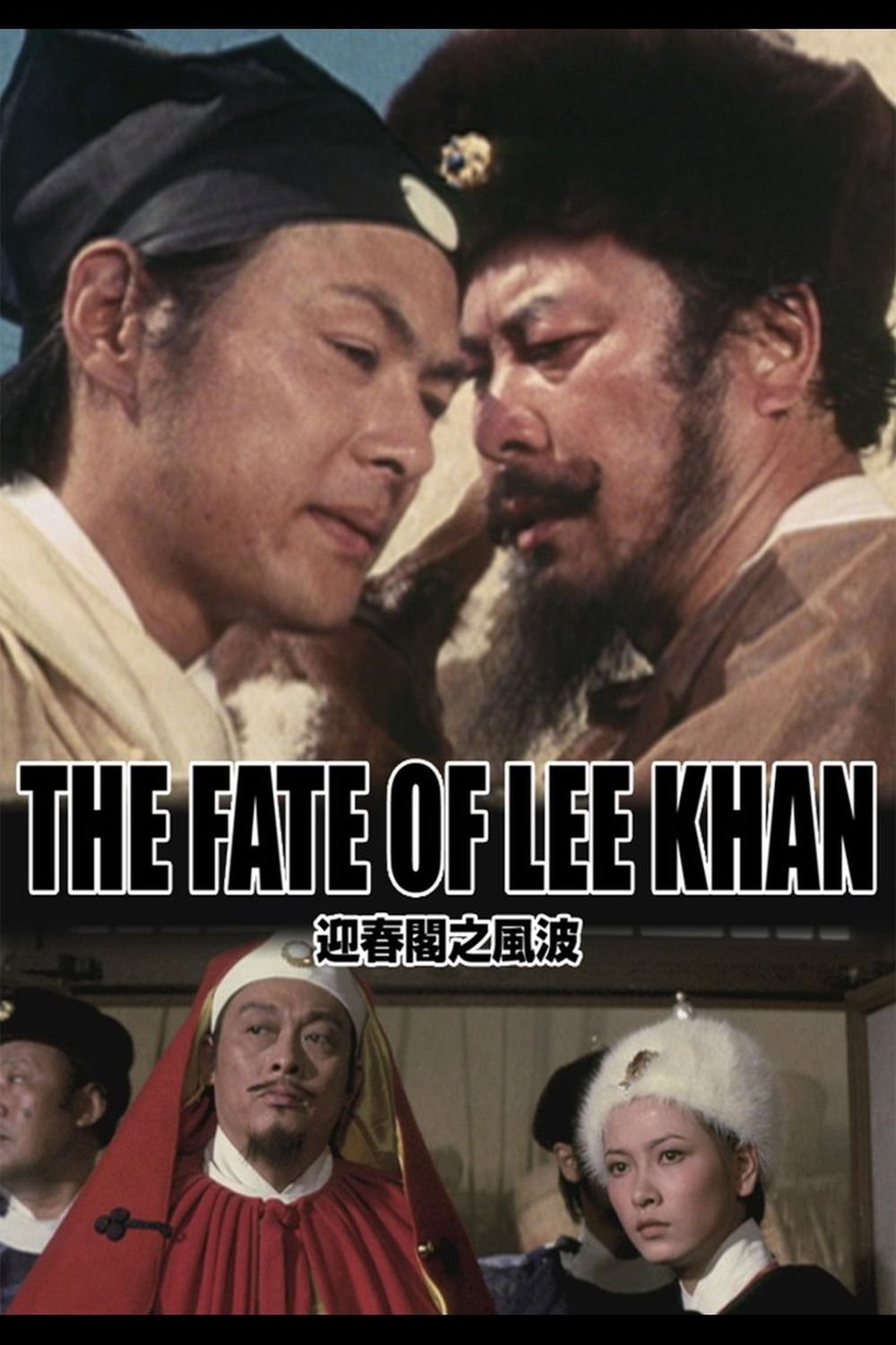 The Fate of Lee Khan