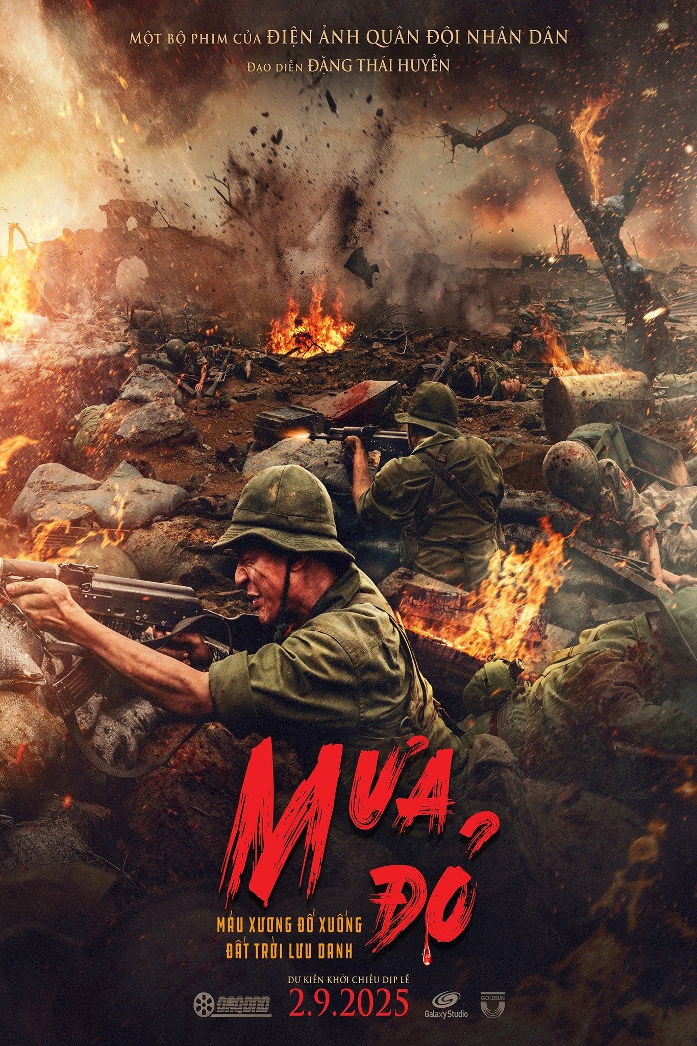 movie