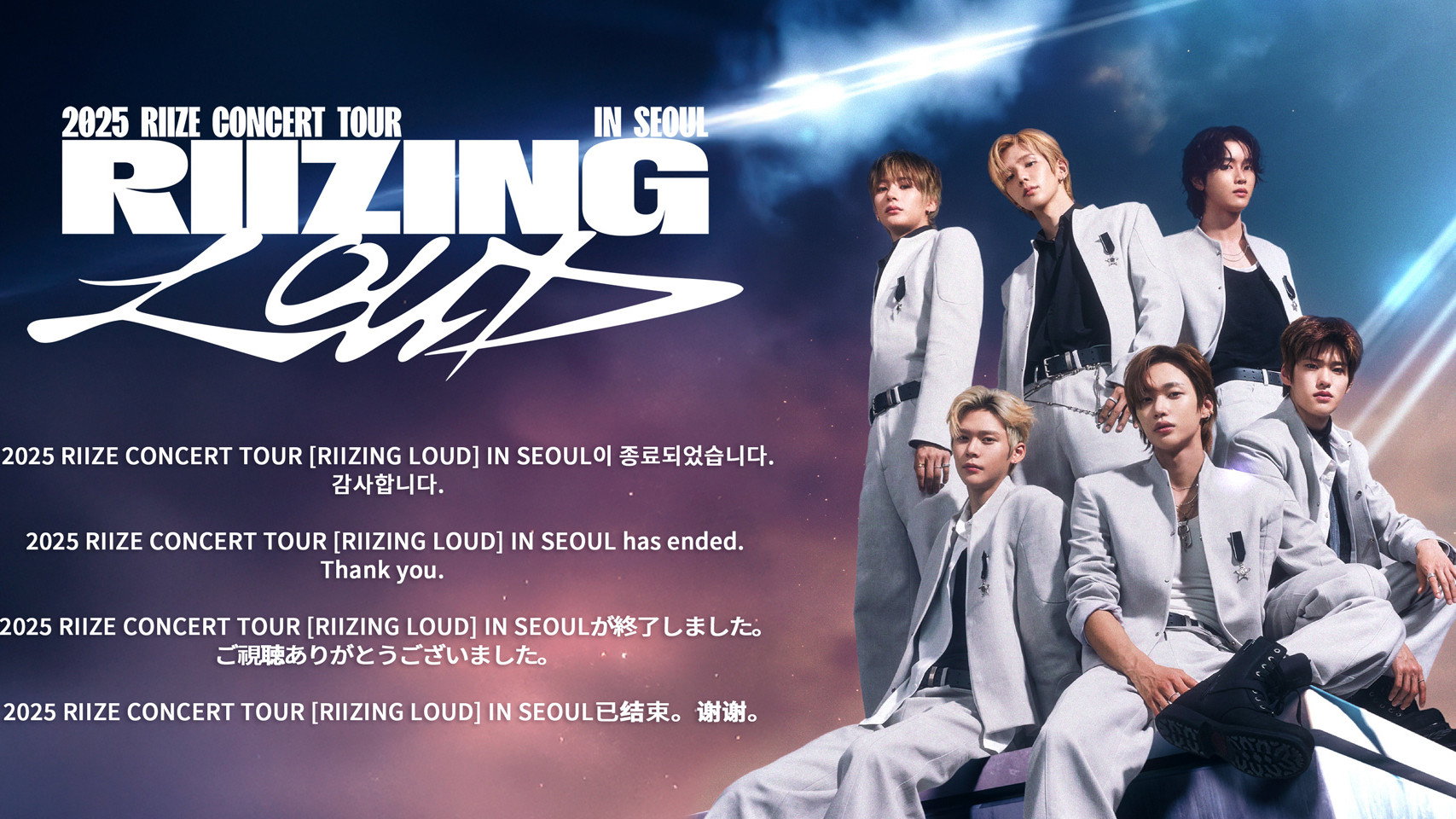 RIIZE CONCERT TOUR [RIIZING LOUD] IN CINEMAS