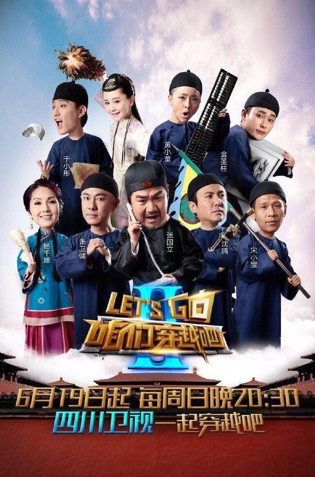 Let's Go - Season 2