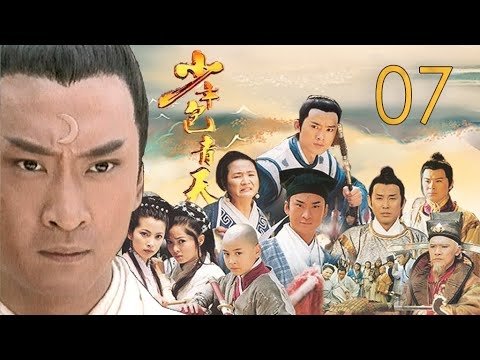 Episode 7