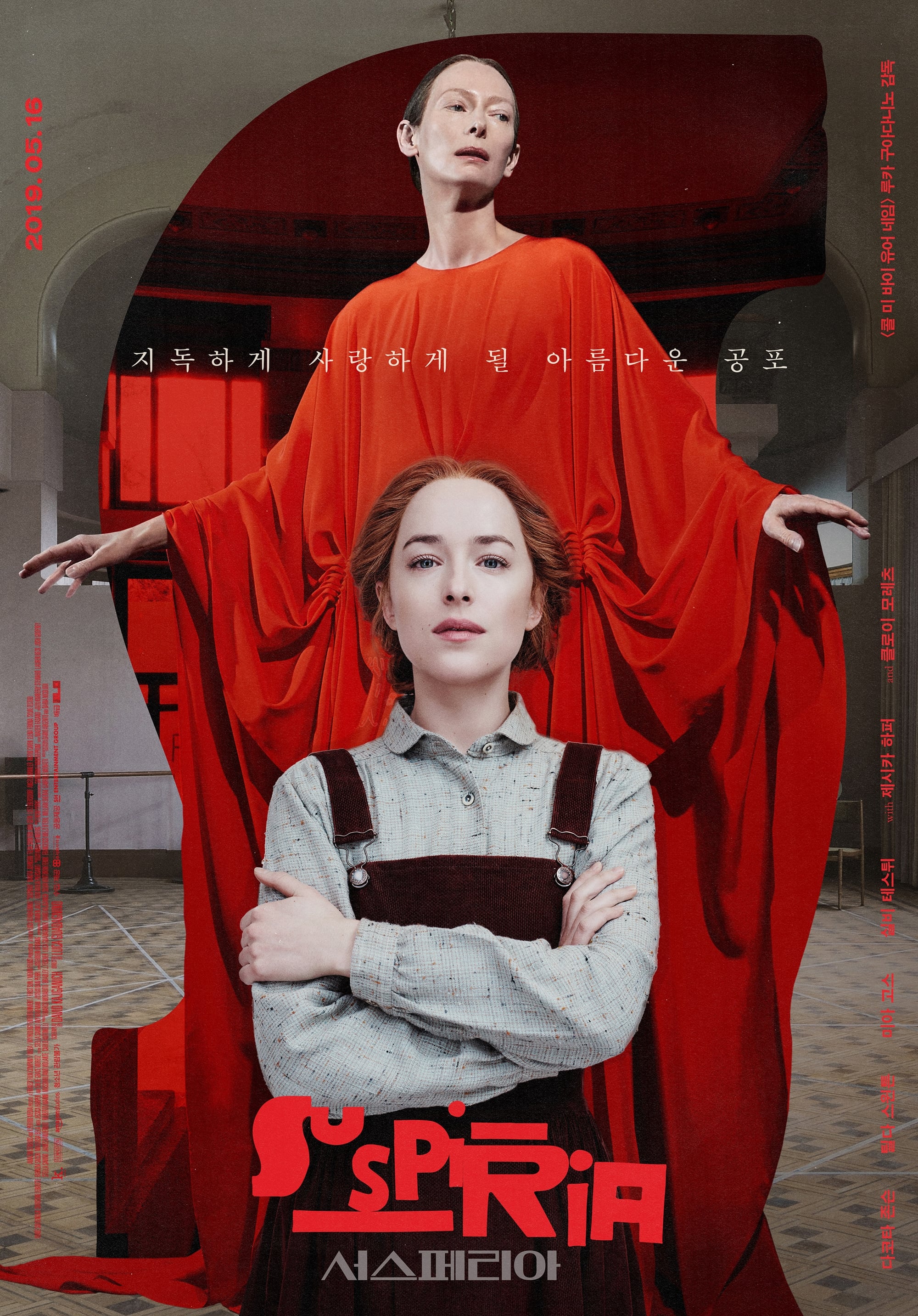 Suspiria