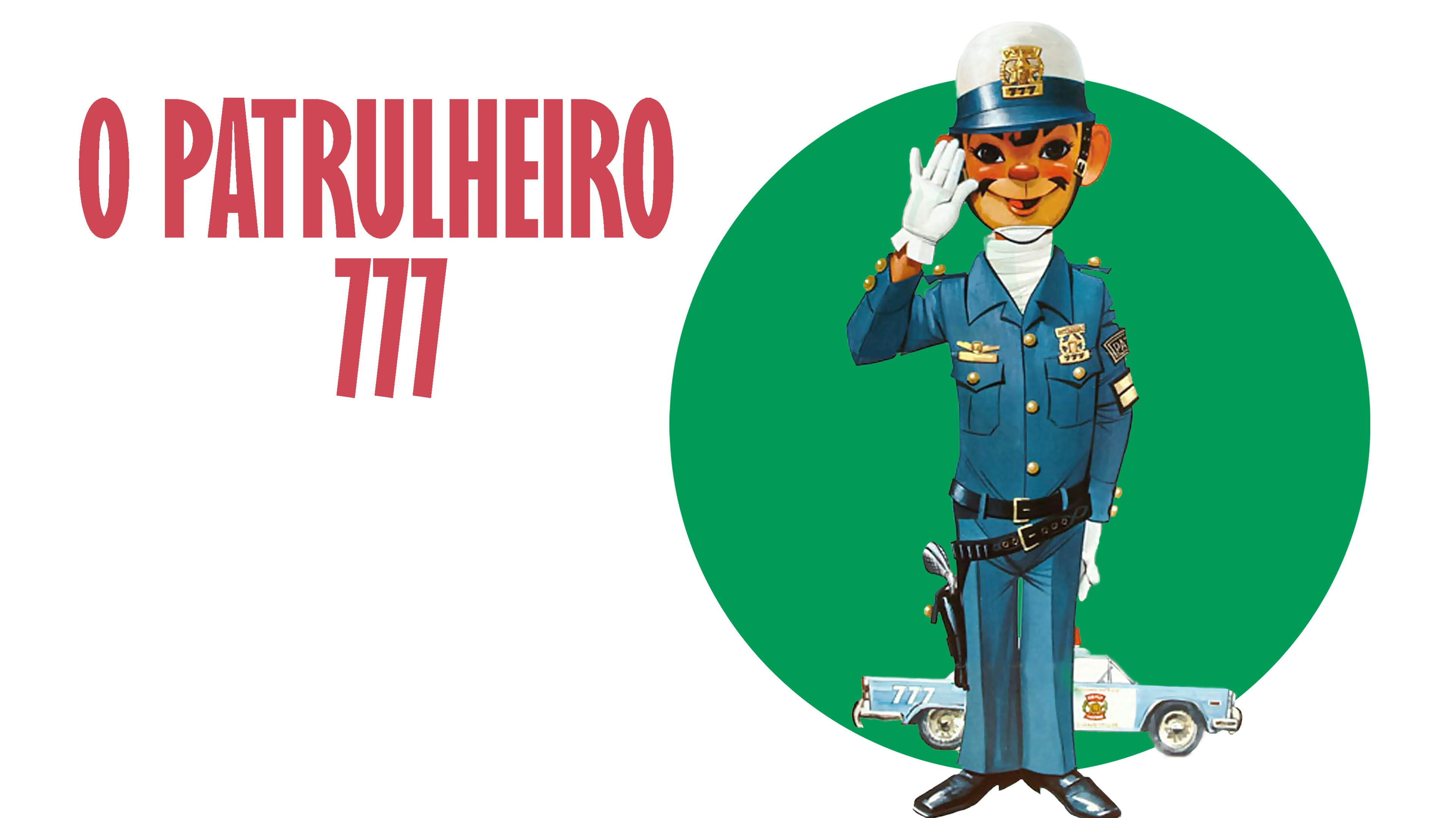 El patrullero 777 (1978)
