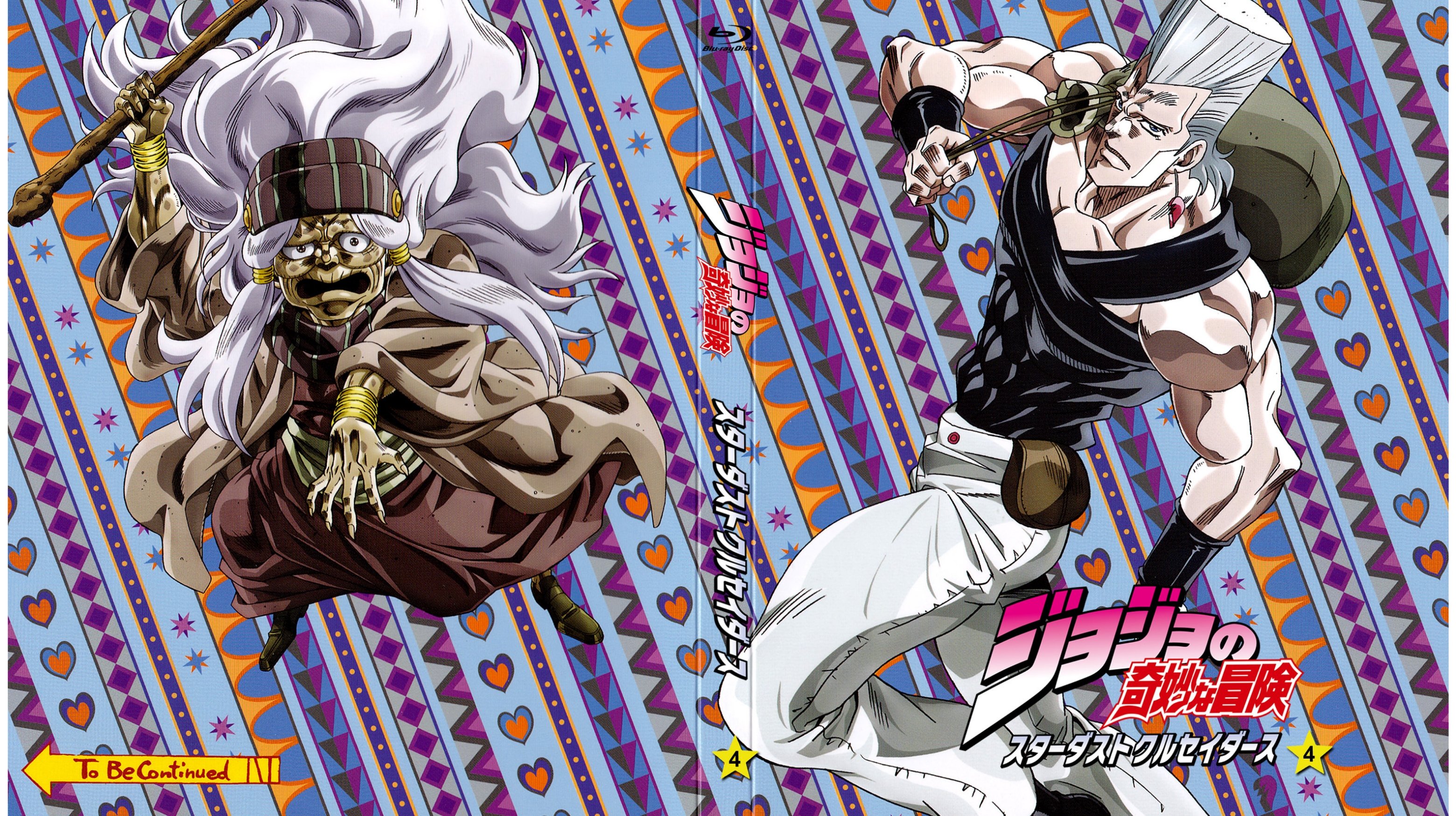 JoJo's Bizarre Adventure