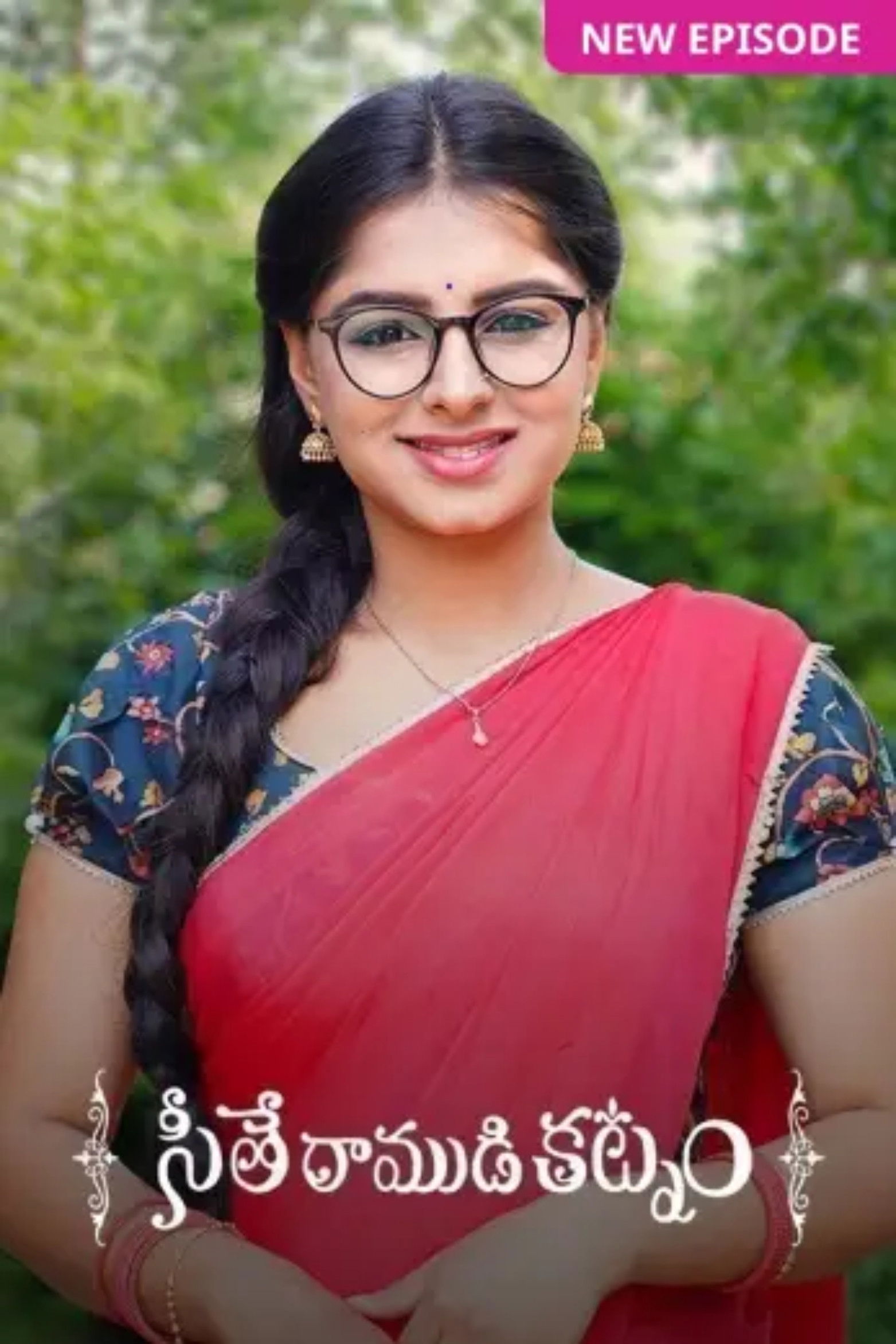 Poster for Seethe Ramudi Katnam