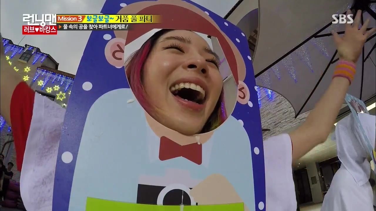 Running Man