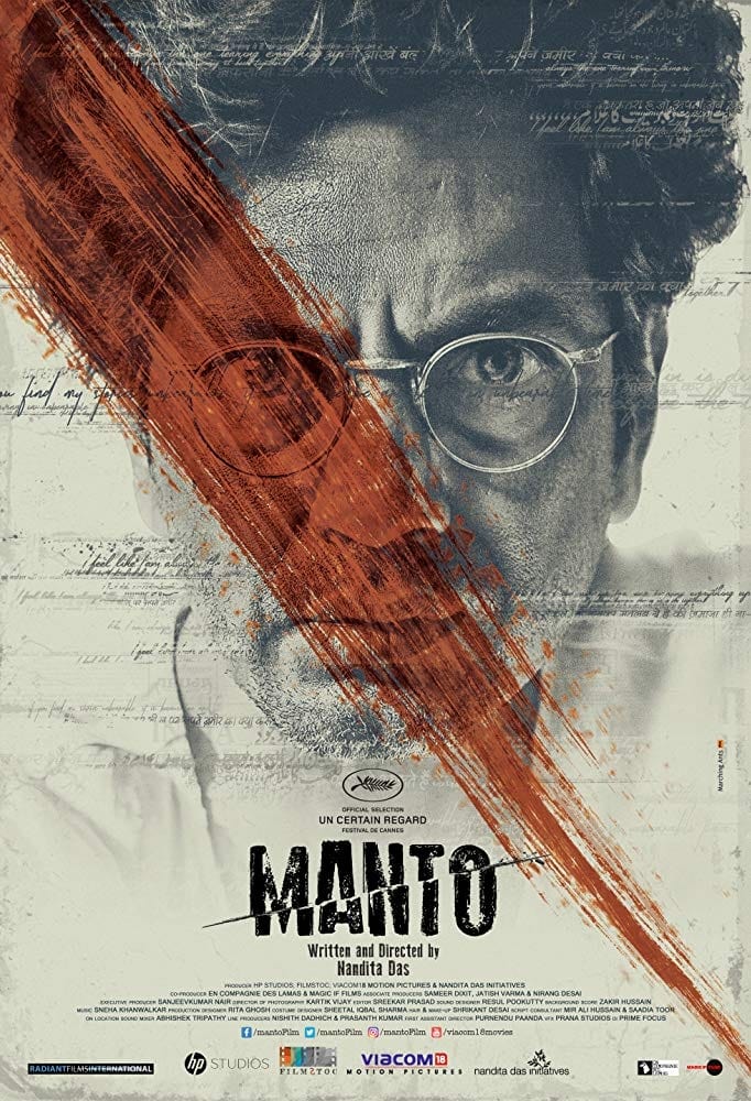 Affiche du film Manto 29285