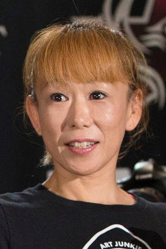 et billede af Yasuko Tamada
