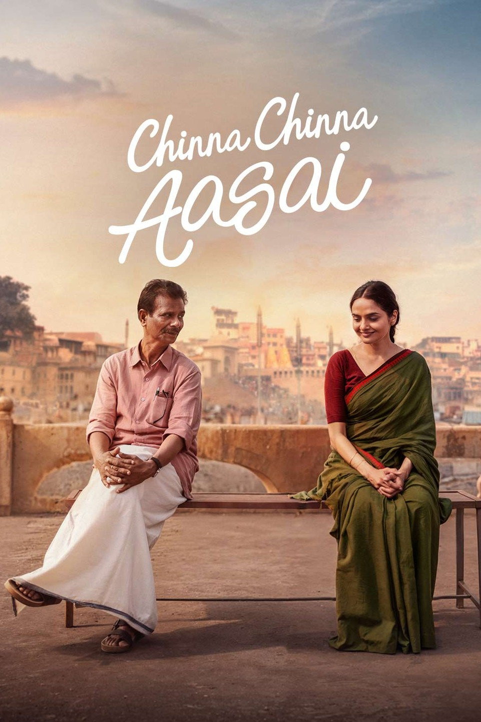 Movie cover image