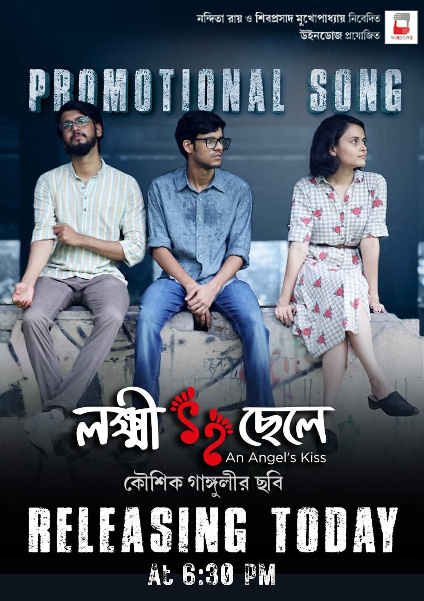 Lokkhi Chele (2022) Bengali WEB-DL – 480P | 720P | 1080P – Download & Watch Online