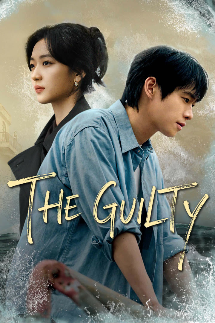 poster tv The Guilty