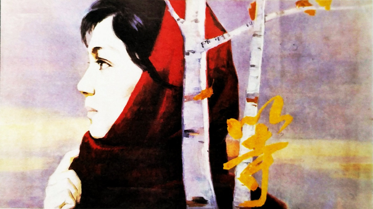 等