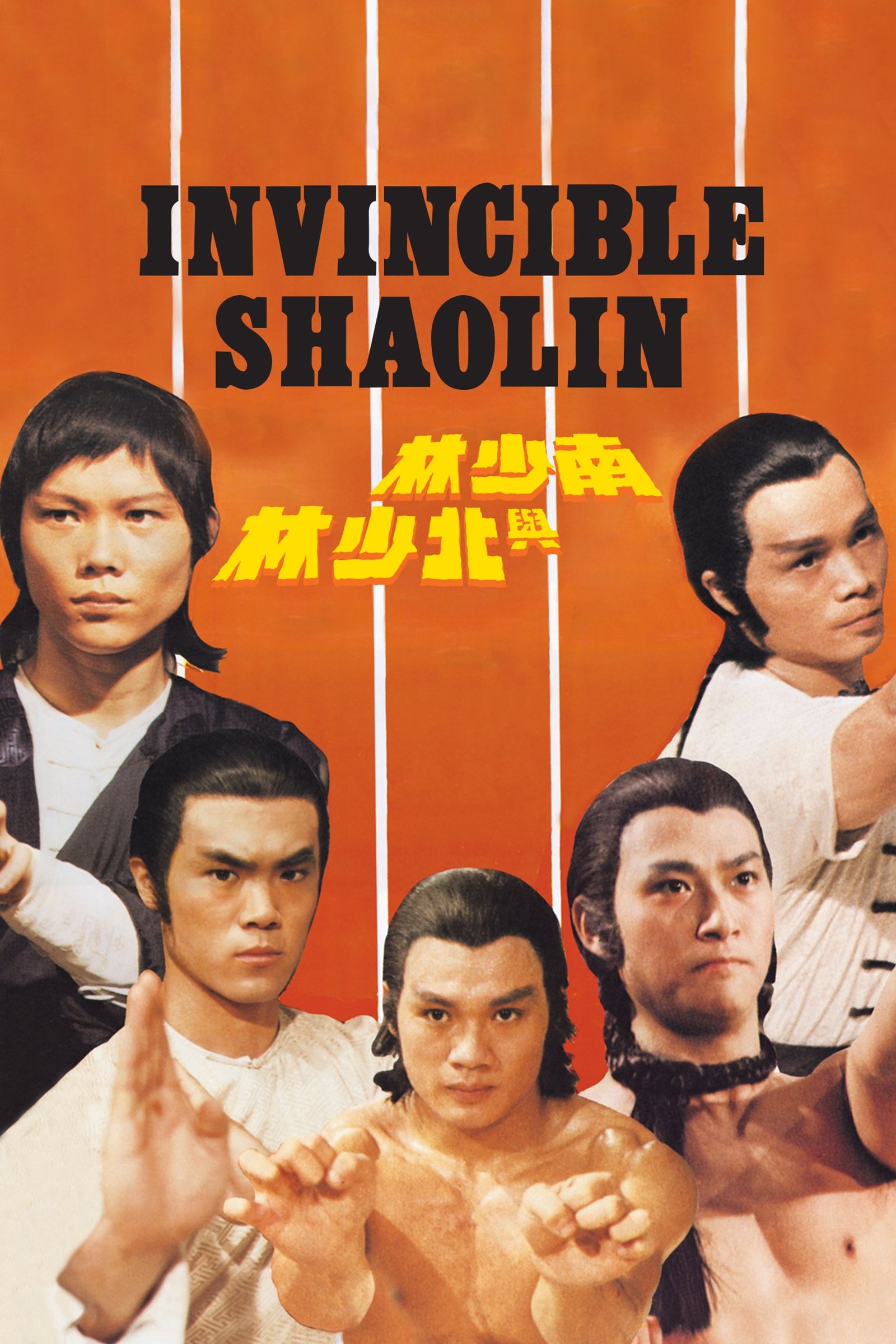 Invincible Shaolin
