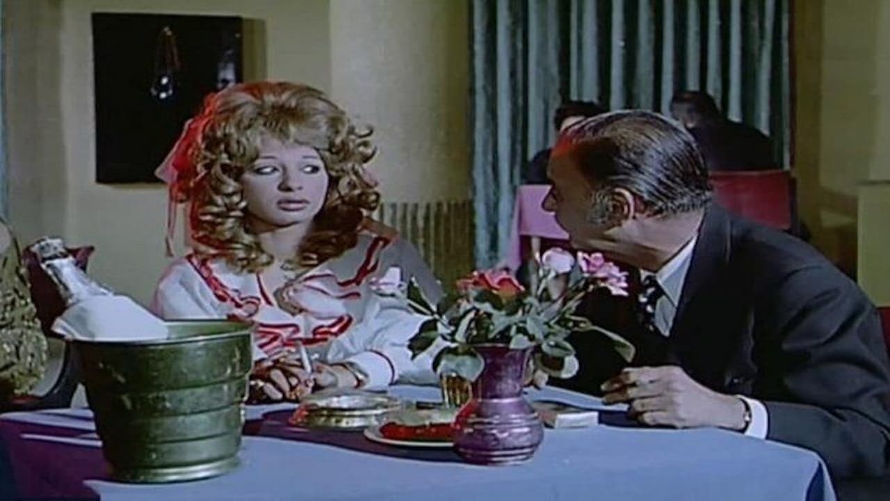 حبيبة غيري (1976)
