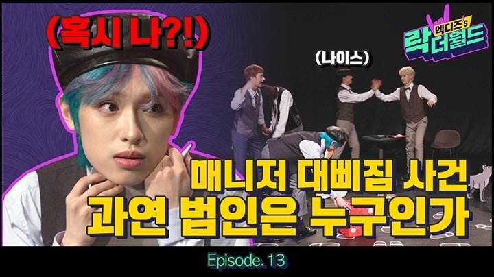Thumbnail for Solving the ‘Sulky Manager Case’ Season 1 Episode 13