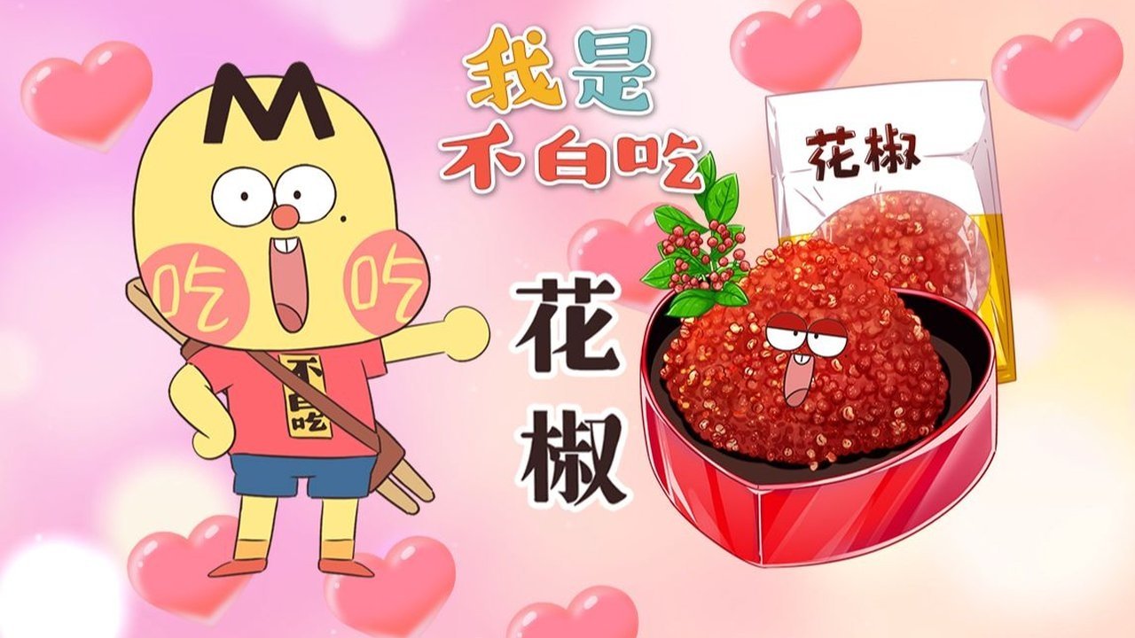 Episode 679