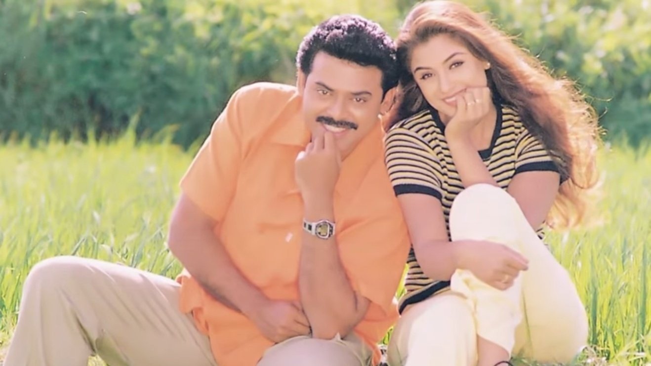 Kalisundam Raa (2000)
