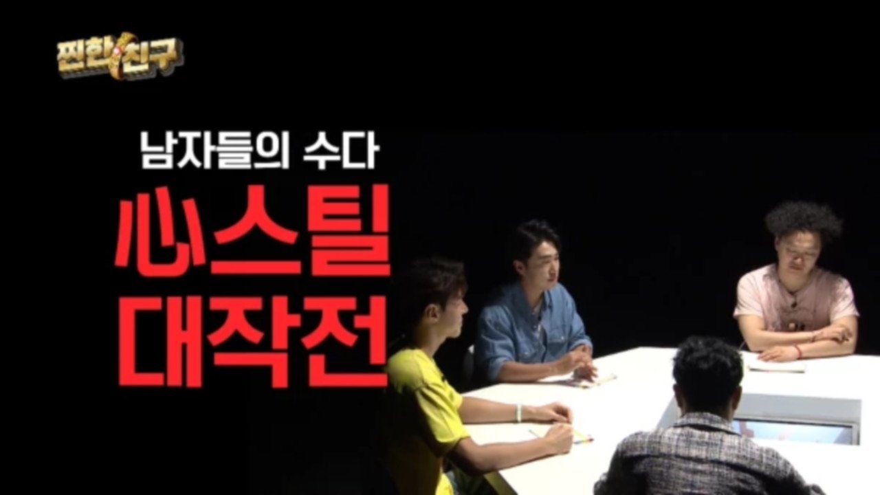 Thumbnail for Episode 5 Season 1 Episode 5
