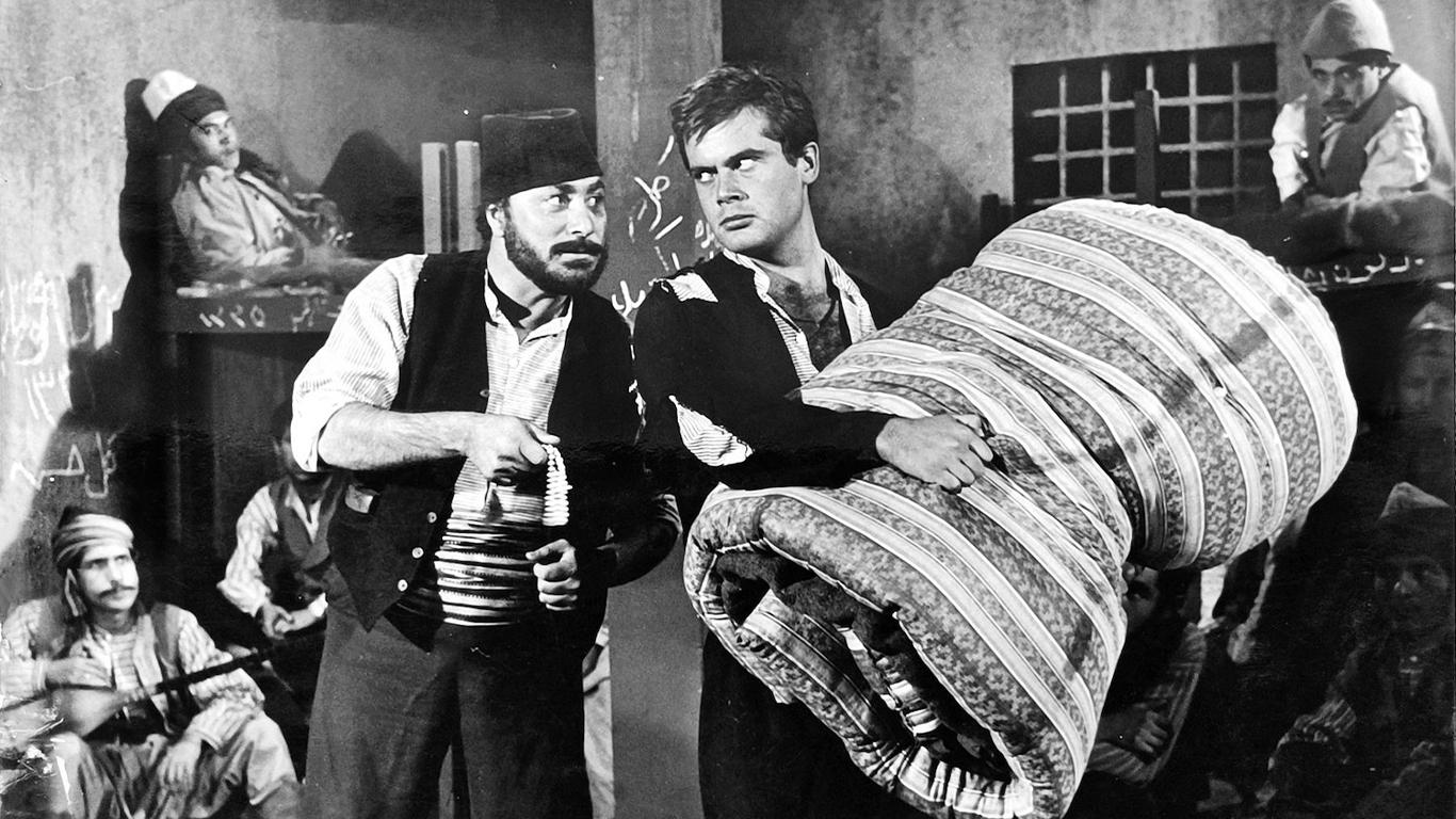 Dağlar Bizimdir (1964)