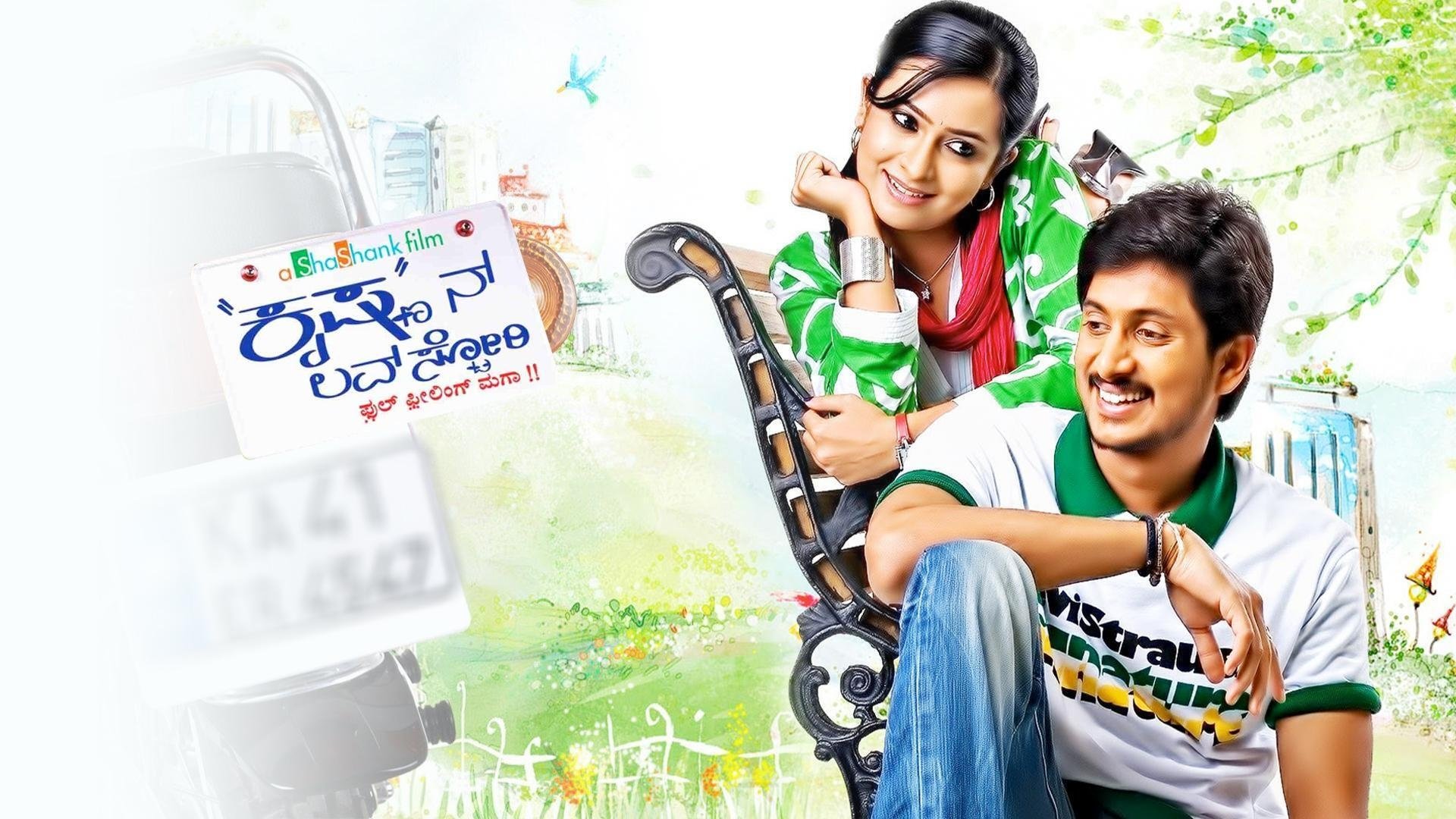 Krishnan Love Story backdrop