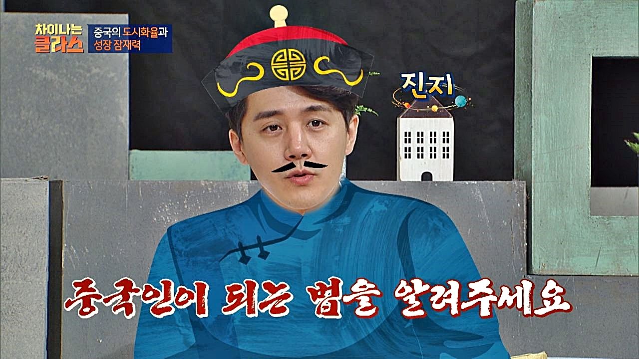 Thumbnail for Episode 65 Season 1 Episode 65