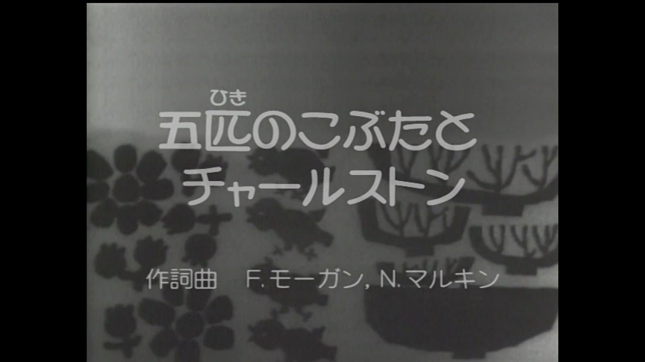 Episode 141