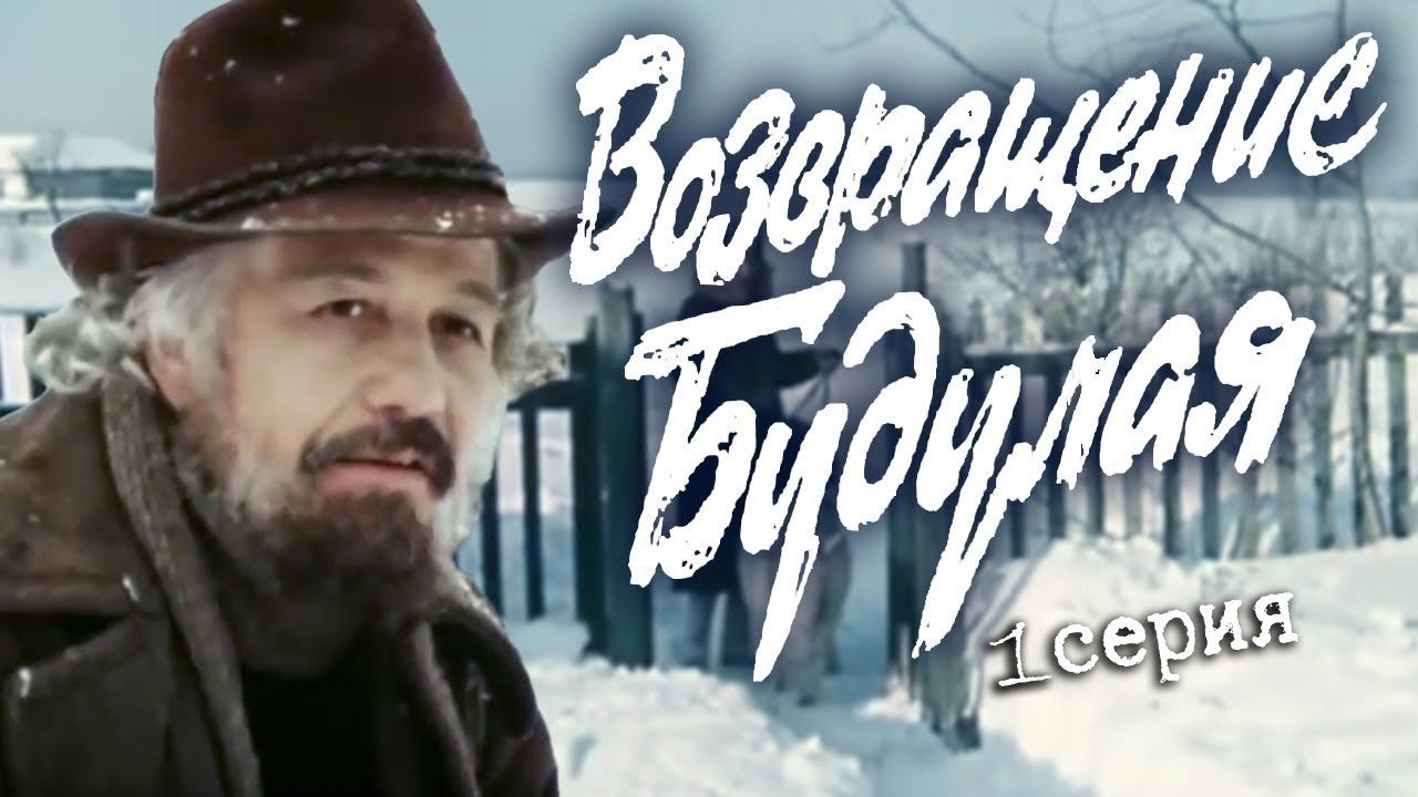 Thumbnail for Episode 1 Season 1 Episode 1