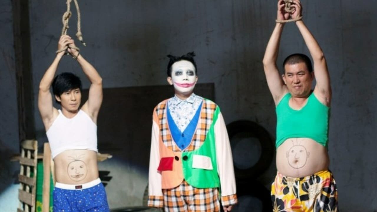 Bí Mật Lại Bị Mất (2014)