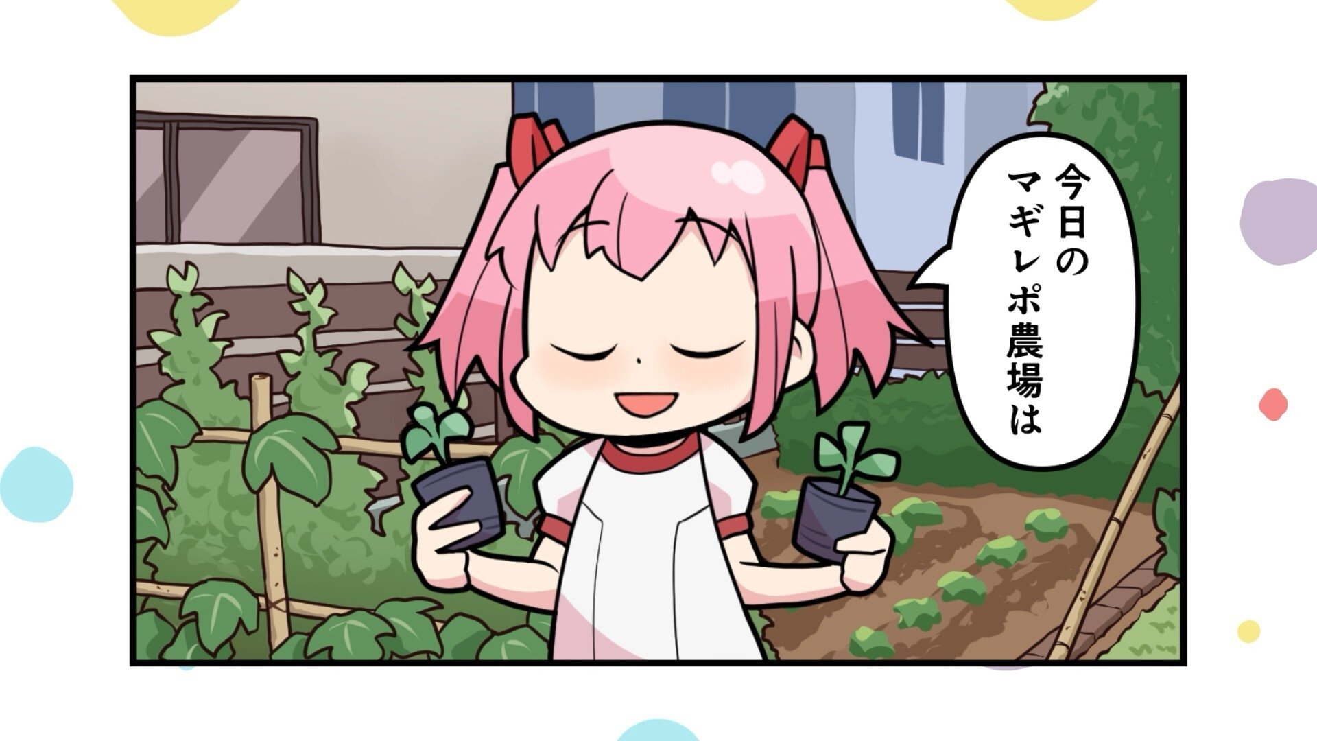 Magia Record: Puella Magi Madoka Magica Side Story