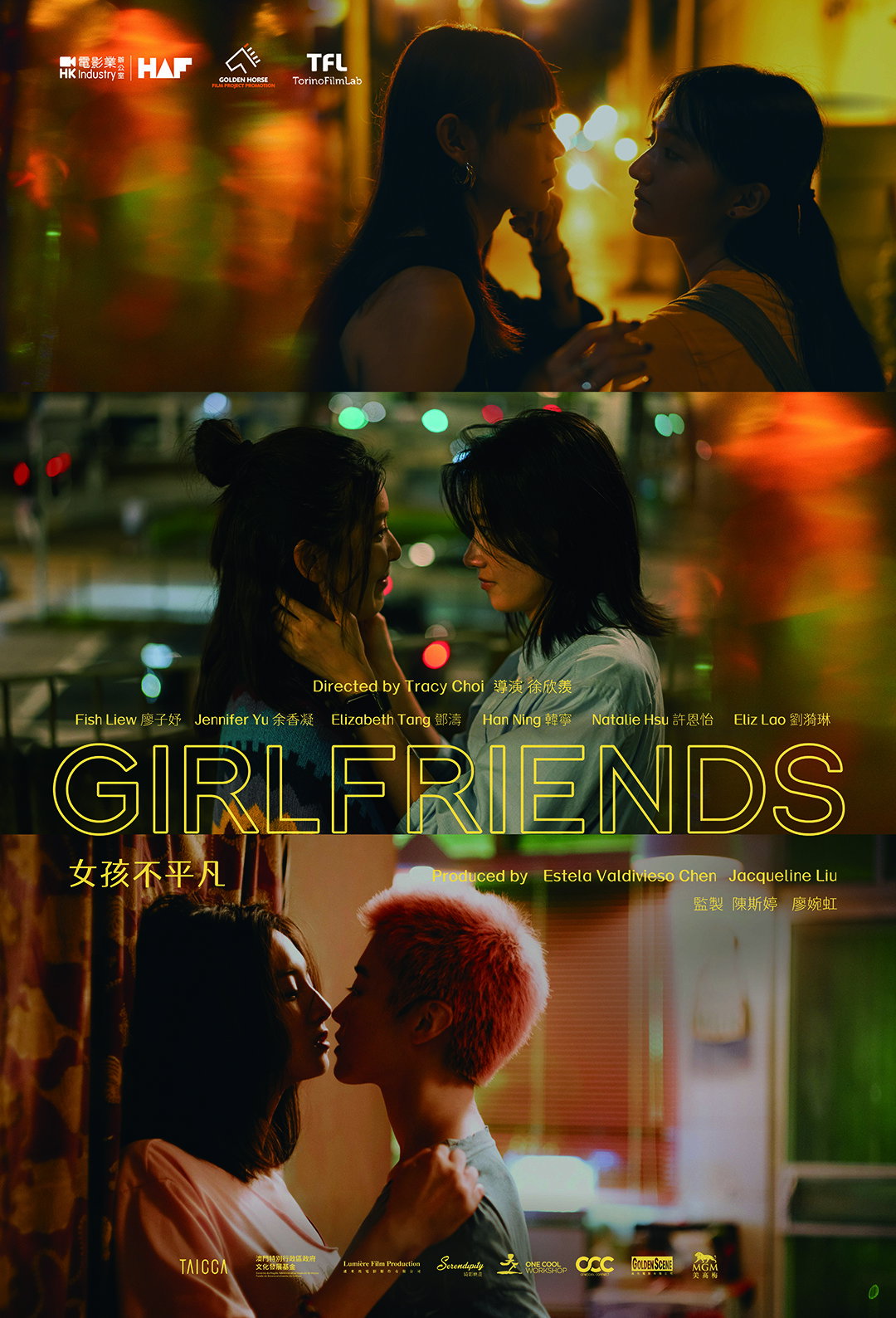 Girlfriends