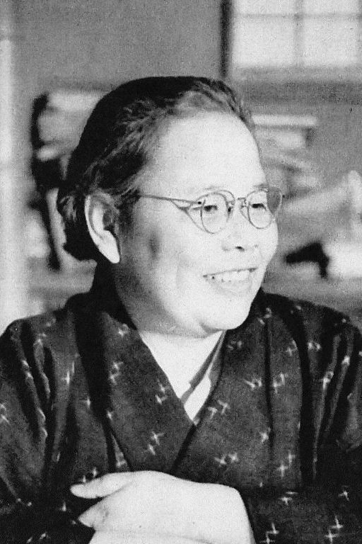 Sakae Tsuboi | Novel