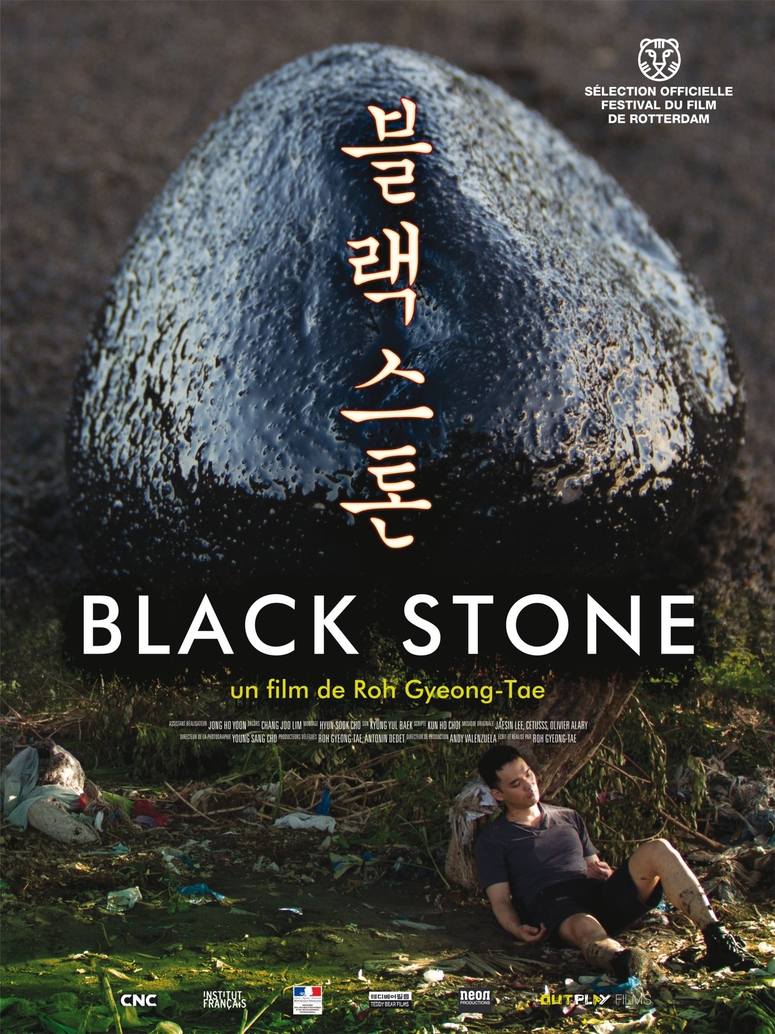 Affiche du film Black Stone 13629